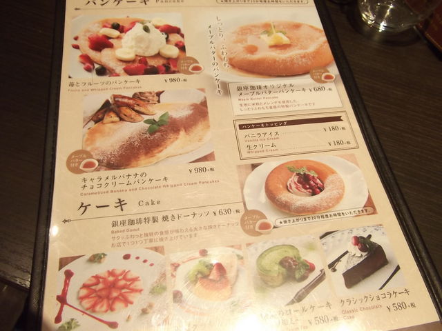 fU[gn[ĂāA܂Ȃ܂_X 񉮋X