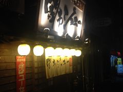 松山市の焼肉ランキングtop10 2ページ目 じゃらんnet