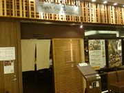 ꂨ񂳂̋{n{YΏ  ۂ̓X̓eʐ^1