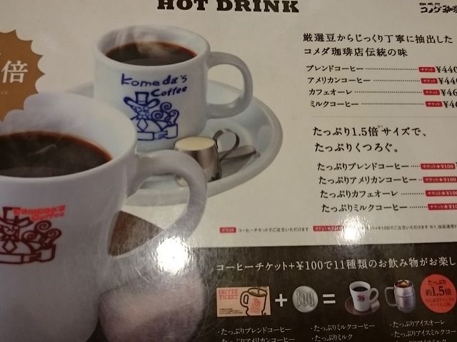 񂿂񂳂̃R_XX̓eʐ^1