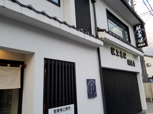 ���X�O��_���セ�ΉH����