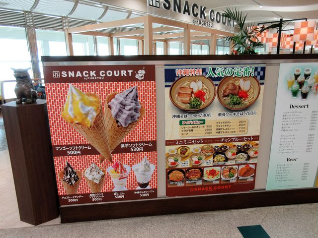 2017N10BejEߔe`XuSNACK_COURT_by_FUGETSUv_ ߔe`X