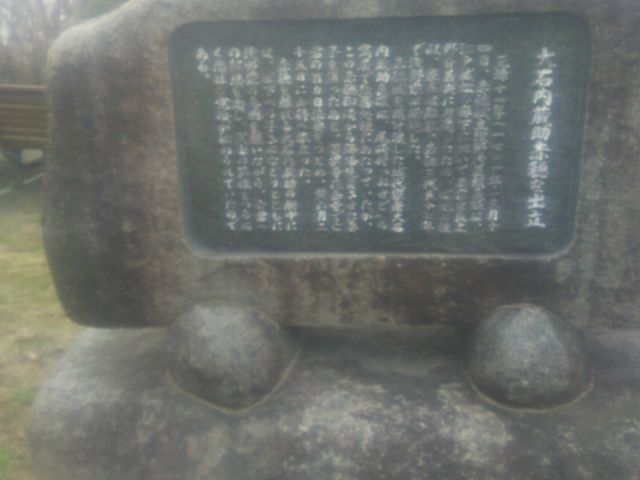 展望台内_赤穂東御崎展望台