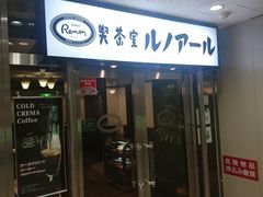 ���B�l����̃��m�A�[���V�h3���ړX�ւ̓��e�ʐ^1