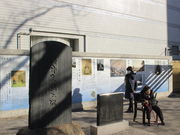 ����������̏��C�M���a�̒n�̓��e�ʐ^1