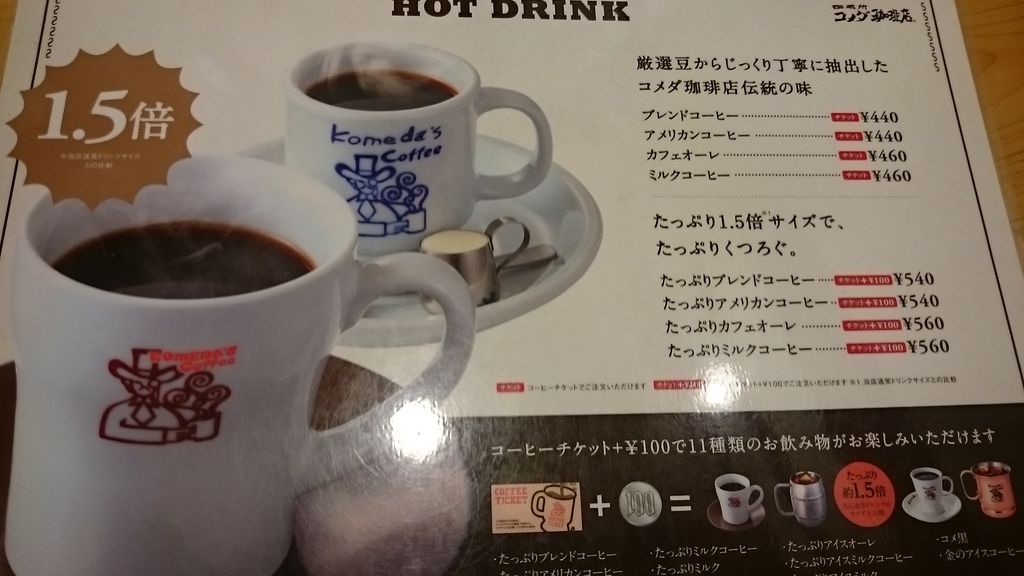 藤崎 福岡県 駅周辺のカフェランキングtop10 じゃらんnet