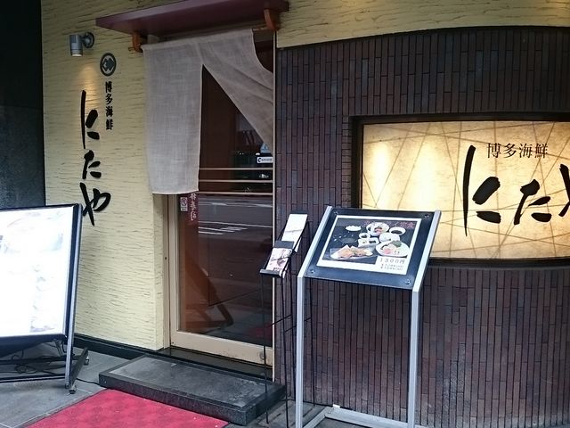 񂿂񂳂NITAYA̓eʐ^1