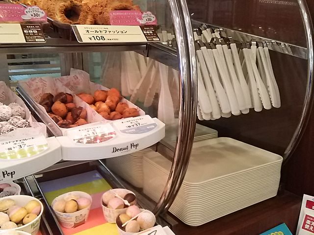 huntẽ~X^[h[ic[Nxj}iMister Donutj̓eʐ^1