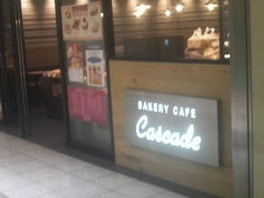 カスカード テルミナ店 名古屋 その他軽食 グルメ じゃらんnet