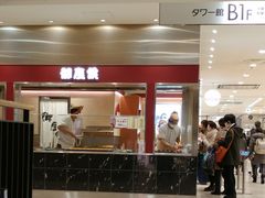 ӂ݂̌@ߓSׂ̃nJXXւ̓eʐ^1