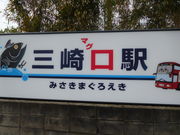 EGX^C[Xg̋l}sdSOw̓eʐ^1