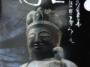 ڂ炳̒ωEH~󎑗ق̓eʐ^1