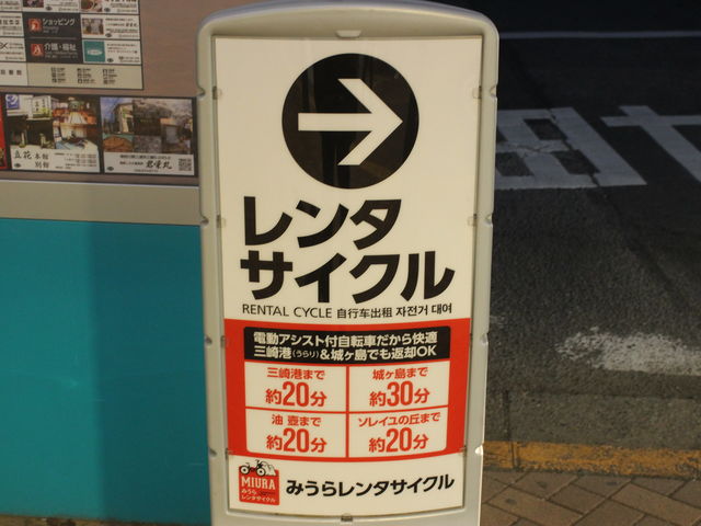 �����^�T�C�N�����؂���܂�_�O����w�O�ό��ē���