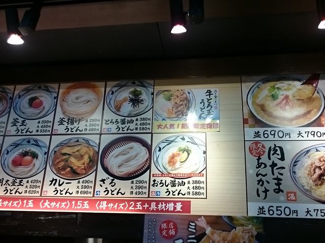 ܂܂̊ۋT˃gAXvRX̓eʐ^1