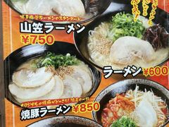 博多駅中央街のラーメンランキングtop10 じゃらんnet