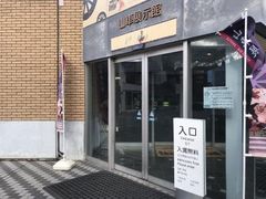 Ȃׂ̎RԓWقւ̓eʐ^1