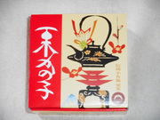 ayukononi()Ð@{X̓eʐ^1