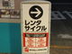 あおしさんの三崎口駅前観光案内所の投稿写真3