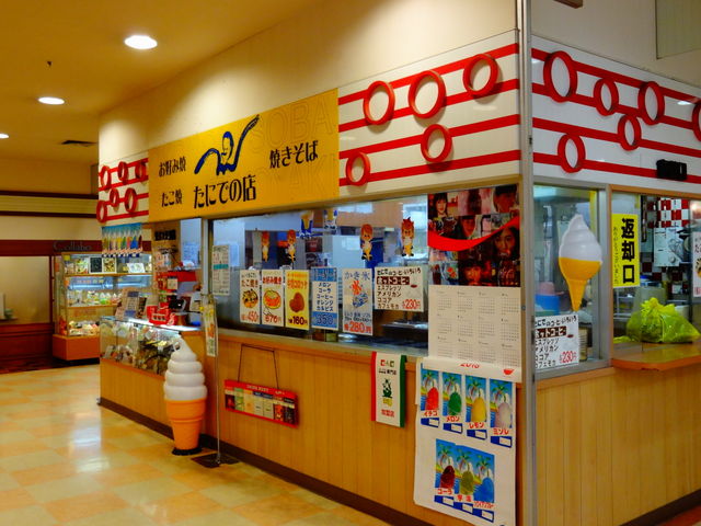 ǁ[̂ɂł̓XAEvU։X̓eʐ^1