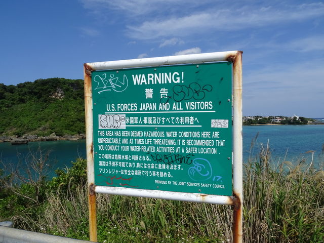 �r�[�`�ȊO�ŉj���̂͊댯_�Ɍv�r�[�`