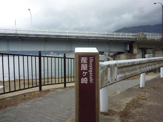 �͌��Α勴�̉����牺��܂�_�Y���P��