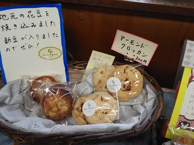 ���X�̂��َq�B�Q�l�B_����㉷��w��