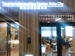 L^J̏Hcsόēւ̓eʐ^1