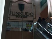 ܂񂳂̃WNX{X̓eʐ^1