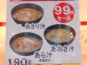 ayukononi̊CNO` ڍX̓eʐ^1