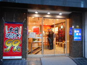 ayukononi̊CNO` ڍX̓eʐ^2