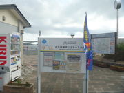 gV[ٓ̕VCl^[~i̓eʐ^1