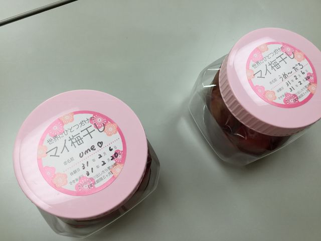 �}�C�~����_�w��ŁA����āA���킦��I�I�B�~����