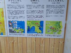 T[x^CK[̒HԊXւ̓eʐ^1