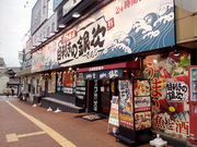 A_[̖ڗ̋⎟ ʕ{wOX̓eʐ^1