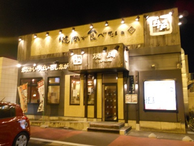 񂳂̋p ANXvUKX̓eʐ^1