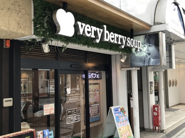 SHINVERY@BERRY@rnto PX̓eʐ^1