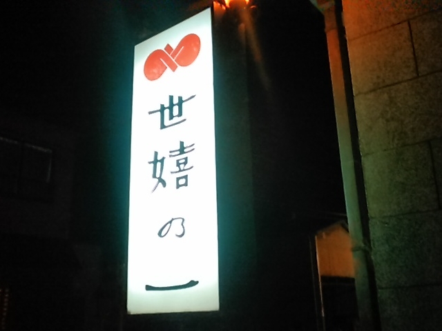 �ŔB_�����̈��