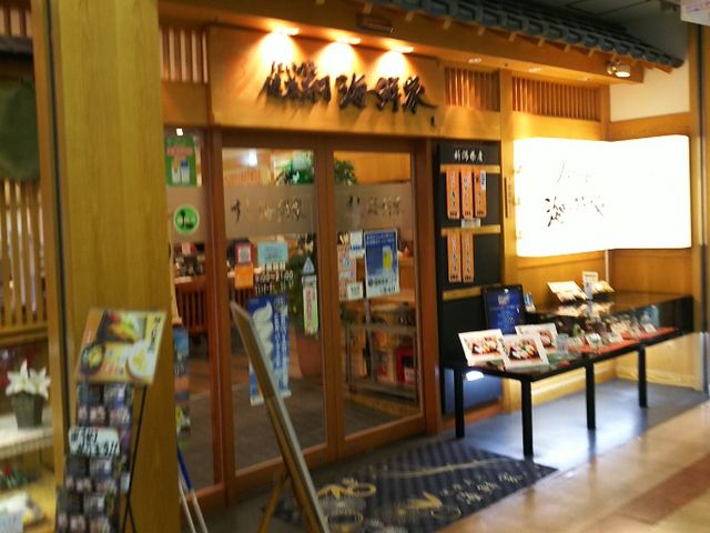 �O��_���N���i�C�N��CoCoLo���X