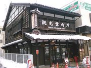 L^Ĵނ炩ݗȂъق̓eʐ^1