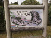 ����1962����̎R����Ѝ�o�ۚ��̓��e�ʐ^1