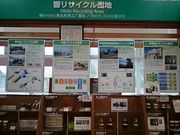 ܂܂̖kBsGR^EZ^[̓eʐ^1