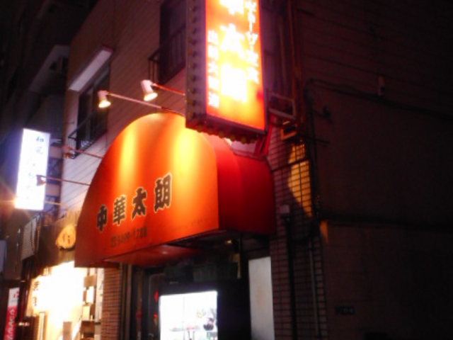 ayukononi̒ؑNJ˓X̓eʐ^3