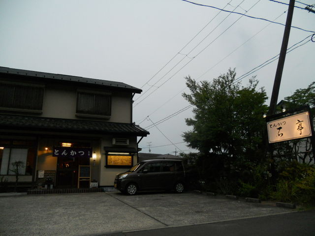 񂳂̂Ƃ񂩂Β̓eʐ^1