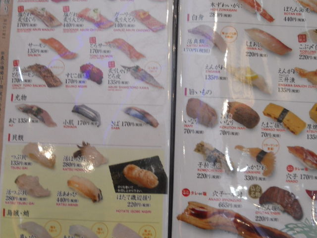 񂳂̂܂齊 |xX̓eʐ^2