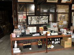 ゆきなさんの重枝醤油店「甘露醤油」の投稿写真1