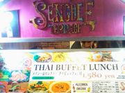 usãZfB[eX SENGDEE TERRACE  Vn[r[F̓eʐ^1