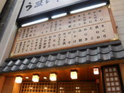 񂳂̂܂齊 |xX̓eʐ^1