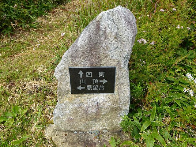 ��茧��֎s�E�����R(�H�j_�����R