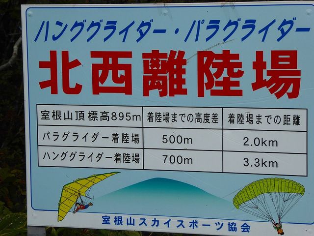 ��茧��֎s�E�����R_�����R
