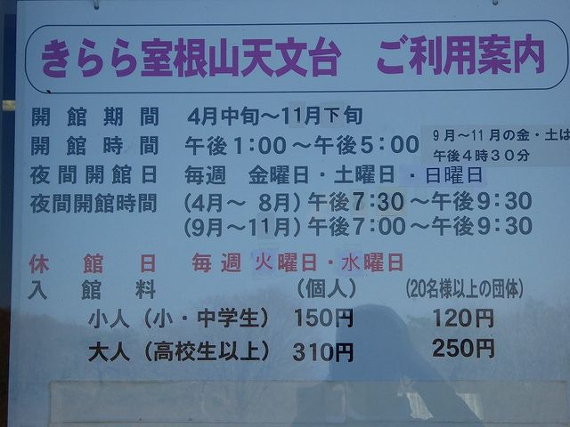 ��茧��֎s�E�����R�@����玺���R�V����_�����R